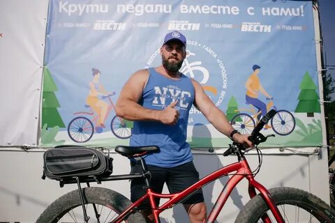 Крути велосипед