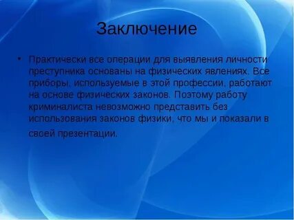 Невозможно представить без использования