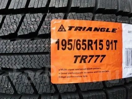 Triangle group tr777 отзывы