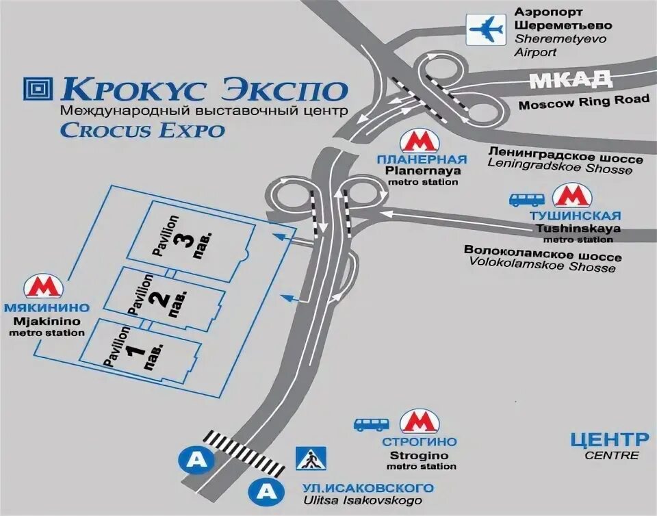 Сити холл какое метро. Метро Мякинино Крокус Экспо. Крокус Сити Холл станция метро ближайшее.