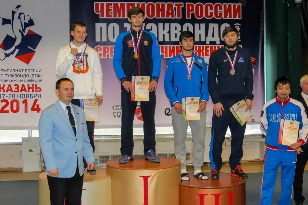 Чемпионы России по тхэквондо 2014.