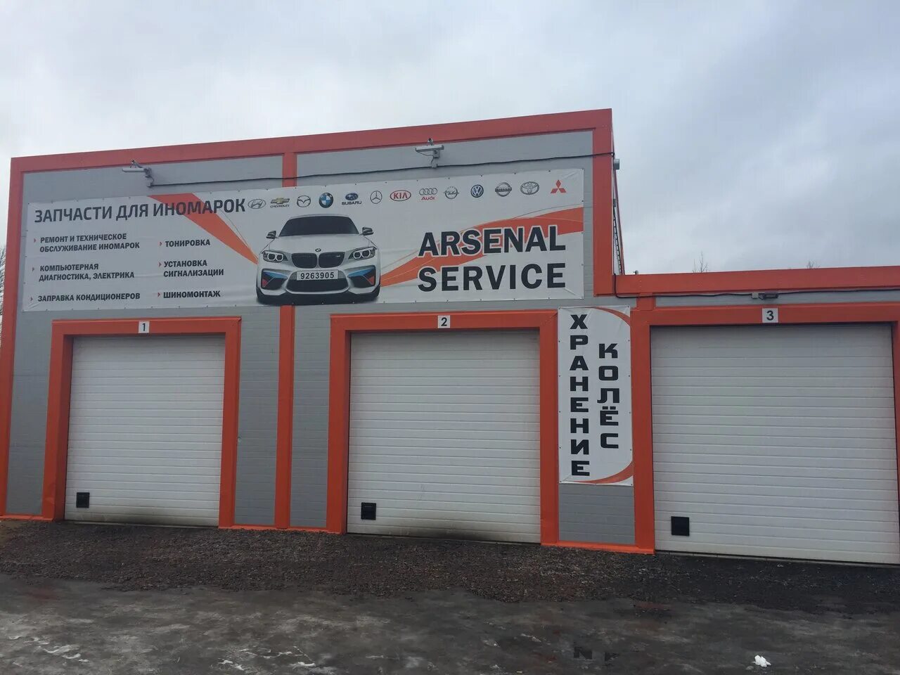 Автосервис арсенал. Автосервис новая деревня. автосервис в мурино. автосервис новое девяткино. автосервисы в ленинградской области.