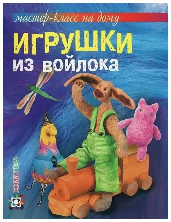 книжка а6, картоннная, "кошкин дом", умка. книжный магазин игрушки. кошкин дом игрушки. развивающая игра домик smile decor. настольная игра smiledecor мишкин дом ф268.