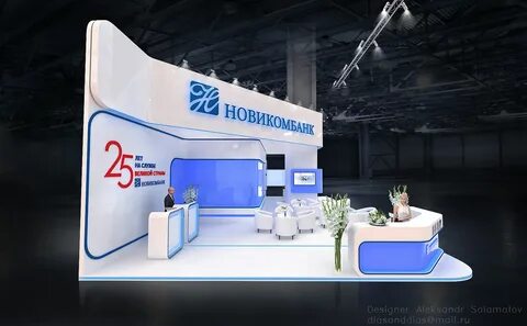 Новикомбанк