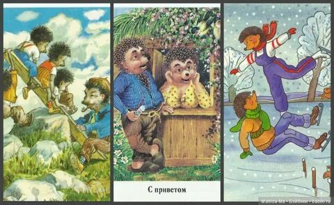 Прогуливалось семейство ежей