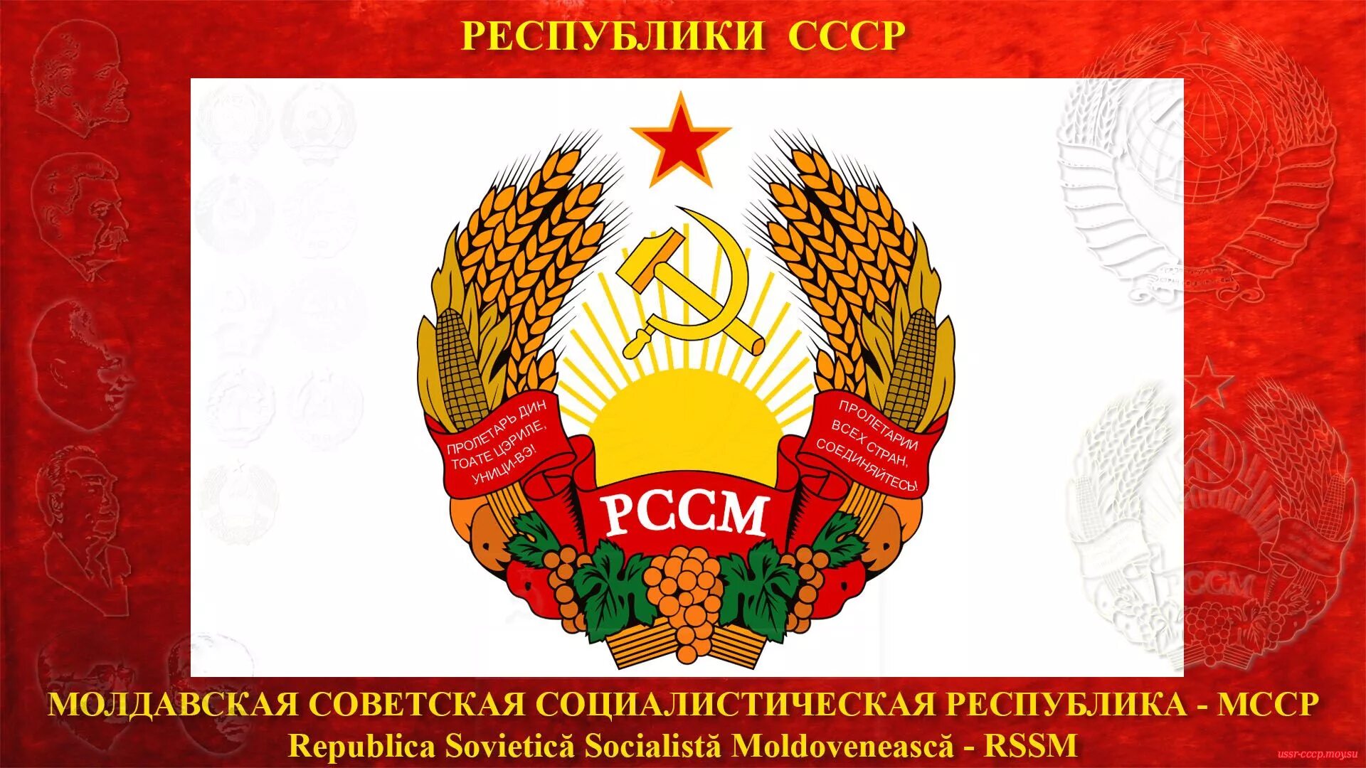 Мсср год