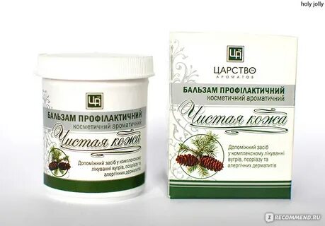 Бальзам царство ароматов