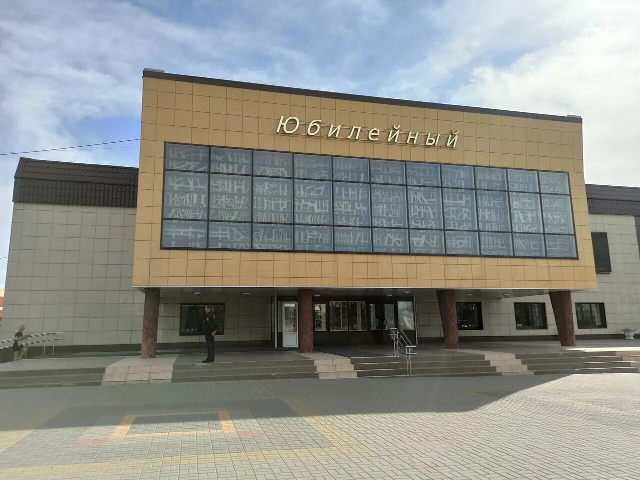 калач воронежская область рдк. афиша калач на дону кинотеатр. калач воронежская область кинотеатр юбилейный. калач воронежская область кинотеатр юбилейный. кинотеатр юбилейный калач.