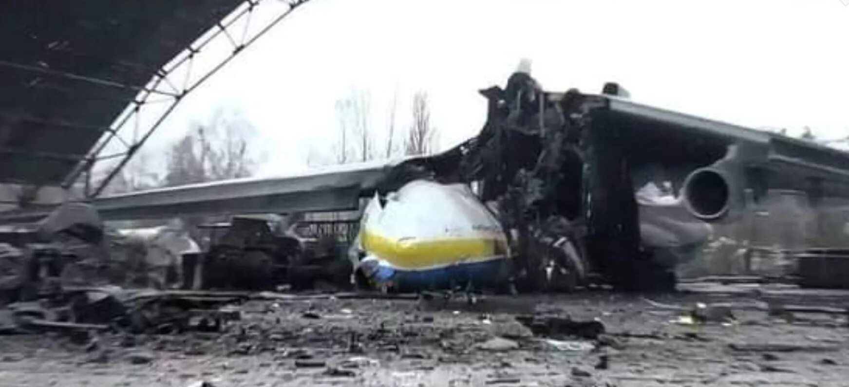 Антонов 225 Мрия уничтожен. Самолёт АН-225 Мрия уничтожен. АН-225 Мрия разбомбили. Самолёт АН-225 Мрия уничтожен в аэропорту Гостомеля.
