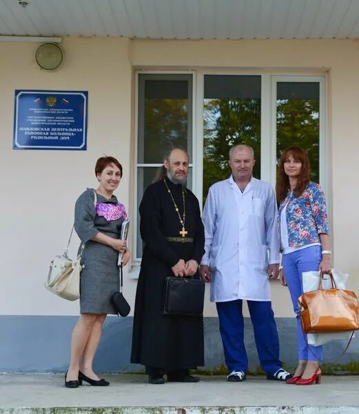 Главврач выксунской црб. Прудиус выкса црб. Выкса инфекционное отделение. Номер црб выкса. Выксунская центральная районная больница.