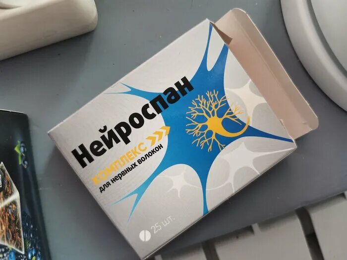 Нейроспан. Таблетки нейроспан. Нейроспан форте комплекс капсулы. Нейроспан аналоги. Нейроспан комплекс для нервных волокон.
