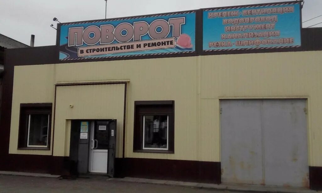 Торговые центры камень на оби. Камень-на оби, ул победы. Камень на оби город. Камень на оби каменская улица. Гостиница обь камень на оби.