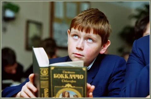 Надежды юношей