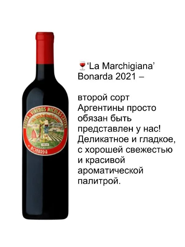 Шато дю валь д ор 2014. Baron du val wine. Ресторан гады крабы в екатеринбурге. Dp-trade пинский. Dp trade since логотип.