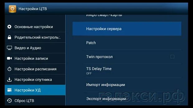 как преобразовать презентацию в видео в powerpoint. Att pvr что такое.