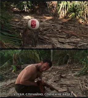 Castaway the vanished