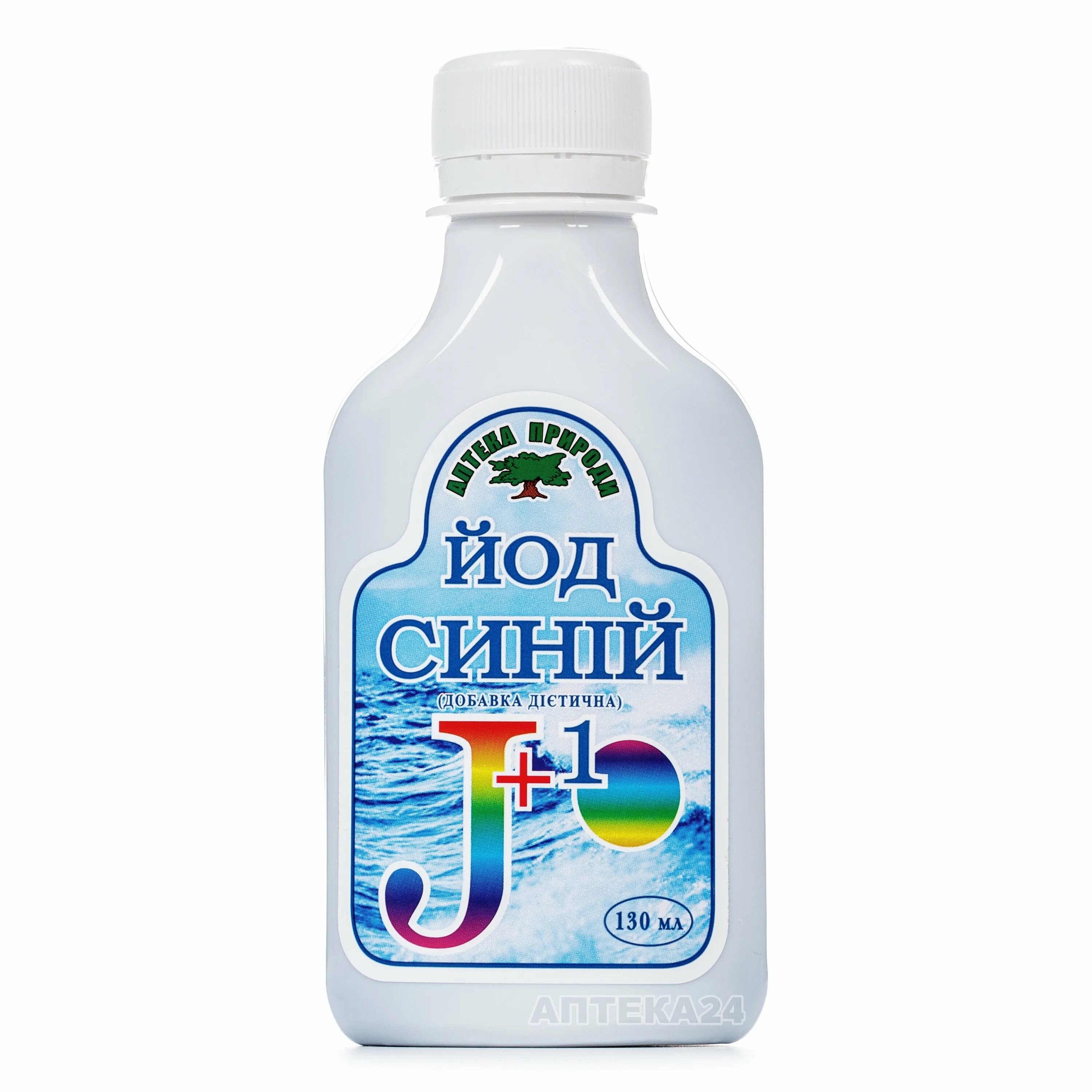 Синий йод применение. Синий йод. Синий йод аптека природы. Синий йод в аптеке. Органический синий йод.