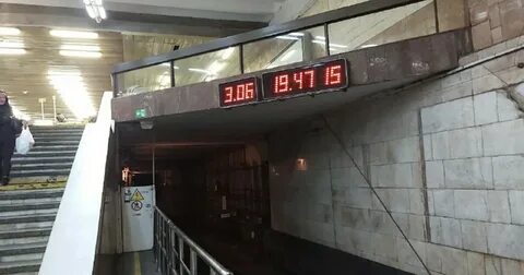 Отсчет времени метро
