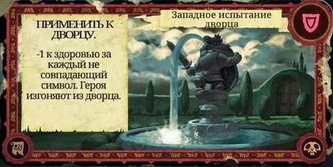 Дворец испытаний