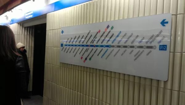 Синяя ветка метро спб. Синяя ветка метро. Синяя ветка метро. Синяя ветка станции. Арбатско покровская ветка метро.