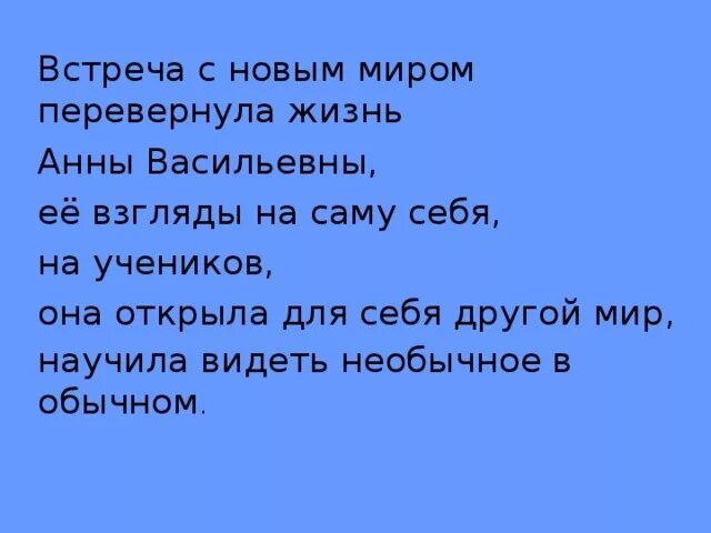 Нагибин время жить лес в полном смысле. Нагибин время жить лес в полном смысле