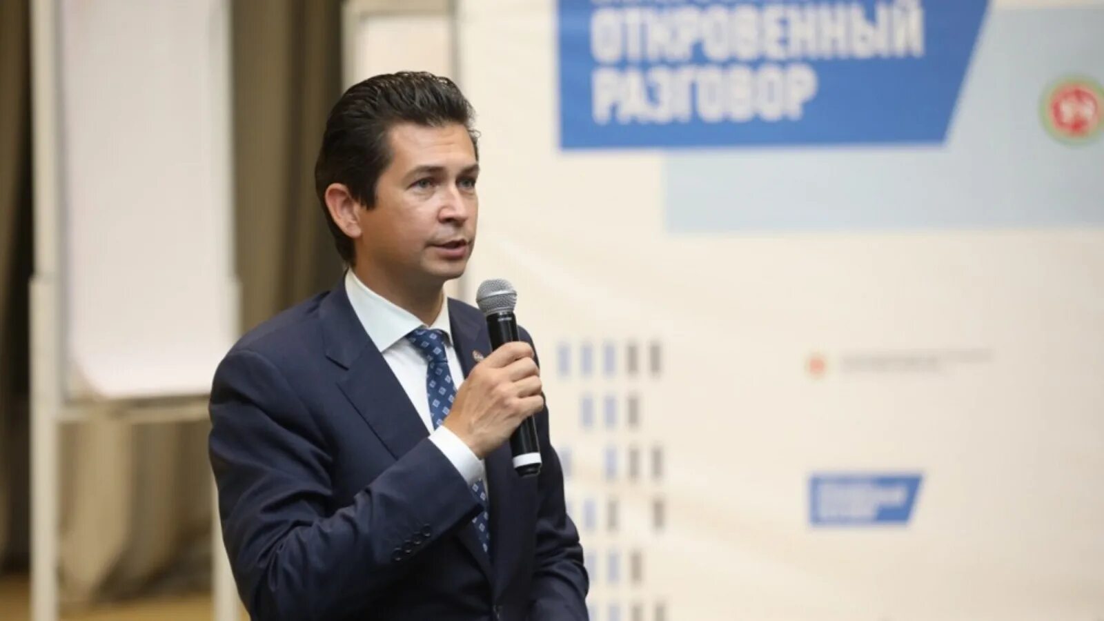 бизнесмен татарстана