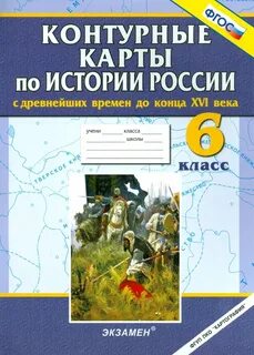 Древнейших времен до конца