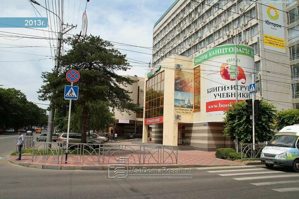 Управление капитального строительства ставропольского края. Ставропольский сикц. Сэд дело логотип. Учреждение ставропольского края. Гку ставрополя.