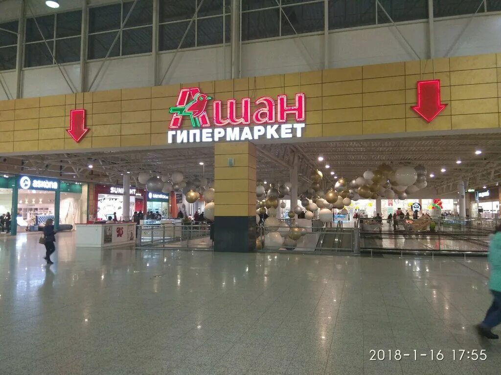 ашан мурманское шоссе