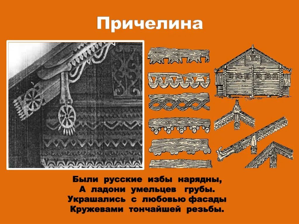 План текста украшению полотенец