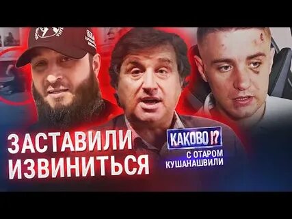 Извиняться заставлю песня