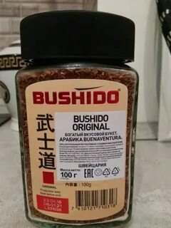 Bushido original