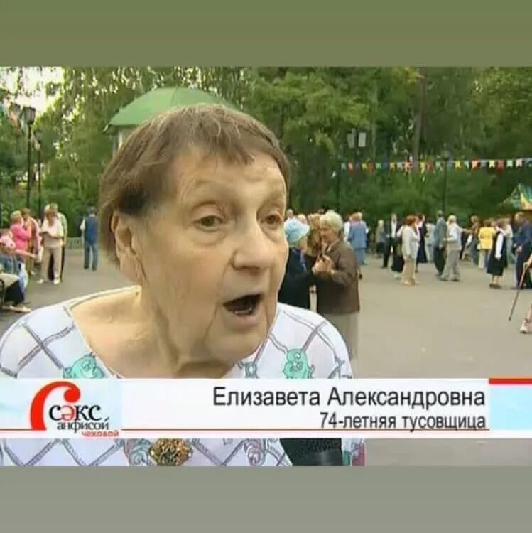 Вскрывает девственников как шампанское