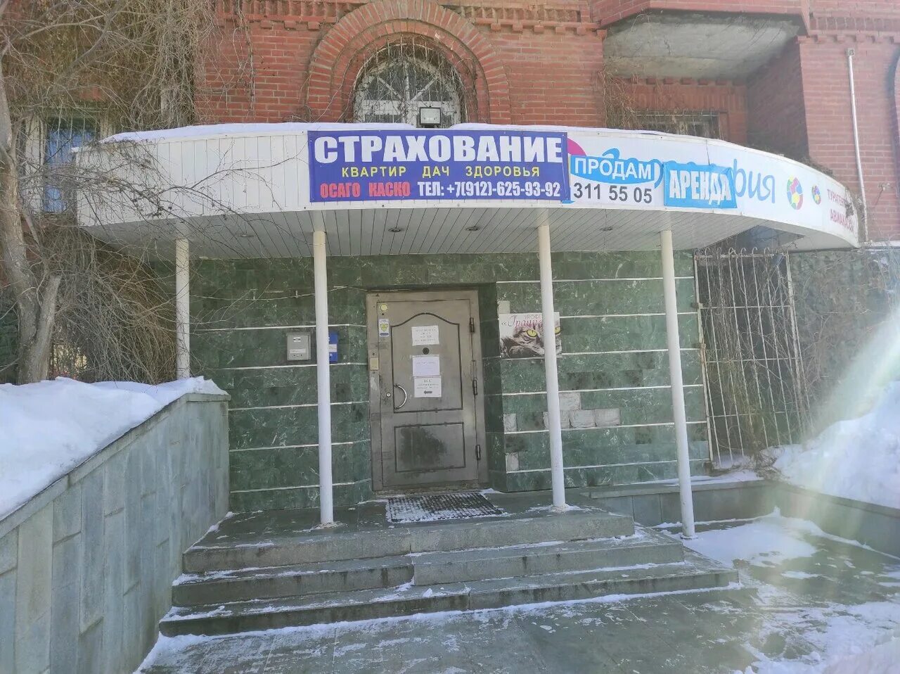 Мичурина 239. Ул мичурина 239 екатеринбург. мичурина 239 екатеринбург на карте. мичурина 239 панорама. мичурина,239 карта.