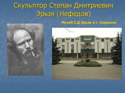 Республика степана