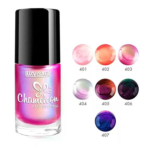 Лак для ногтей chameleon 9 г. Люкс визаж лак galactic палитра. 405. Лак д/ногтей luxvisage gel finish, т. Лак для ногтей люкс.