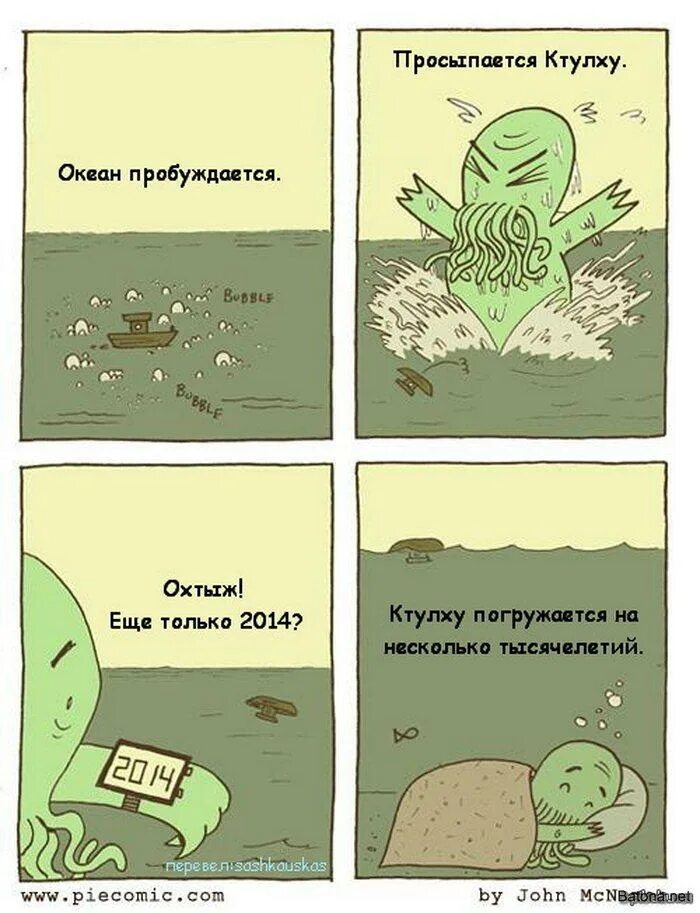 ребята очень устали русский язык. лень вставать утром. утро вставай просыпайся. я только проснулся.