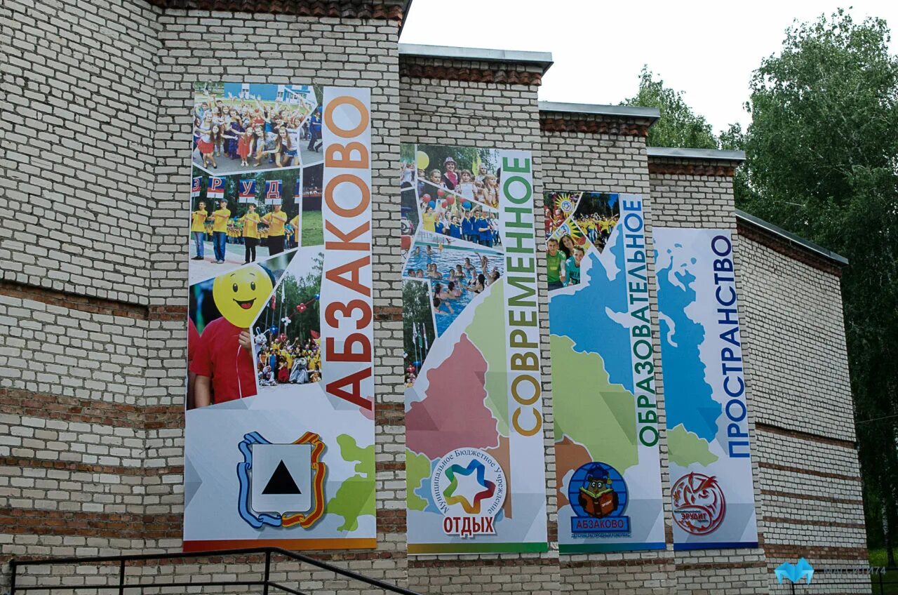 карагайский бор лагерь. магнитогорск загородный лагерь абзаково. детский загородный комплекс абзаково. лагерь абзаково башкирия. лагерь матросово абзаково.