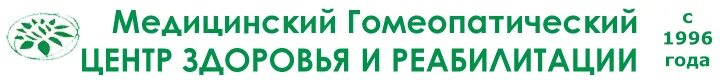 Центр здоровья новомосковск врачи. ООО медицинский центр здоровье. Медицинский центр здоровье Новомосковск. Медицинский центр здоровье Брянск. ООО медицинский центр гомеопатический здоровья и реабилитации.