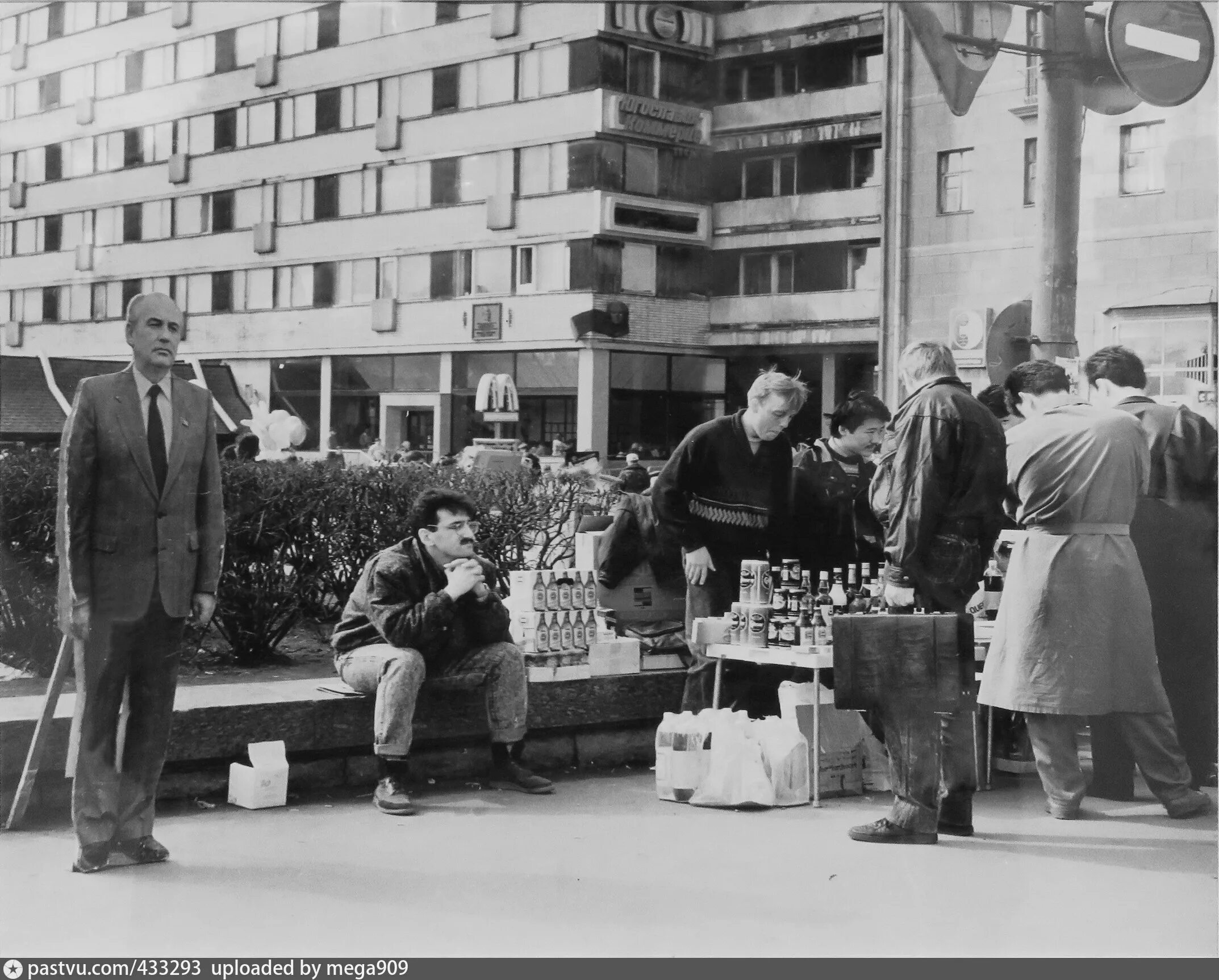 Девяностые 11 читать. 1990е годы Крекшино. Лихие 1990-е Москва. Финляндия в 90-е годы. 90-Е годы в России.