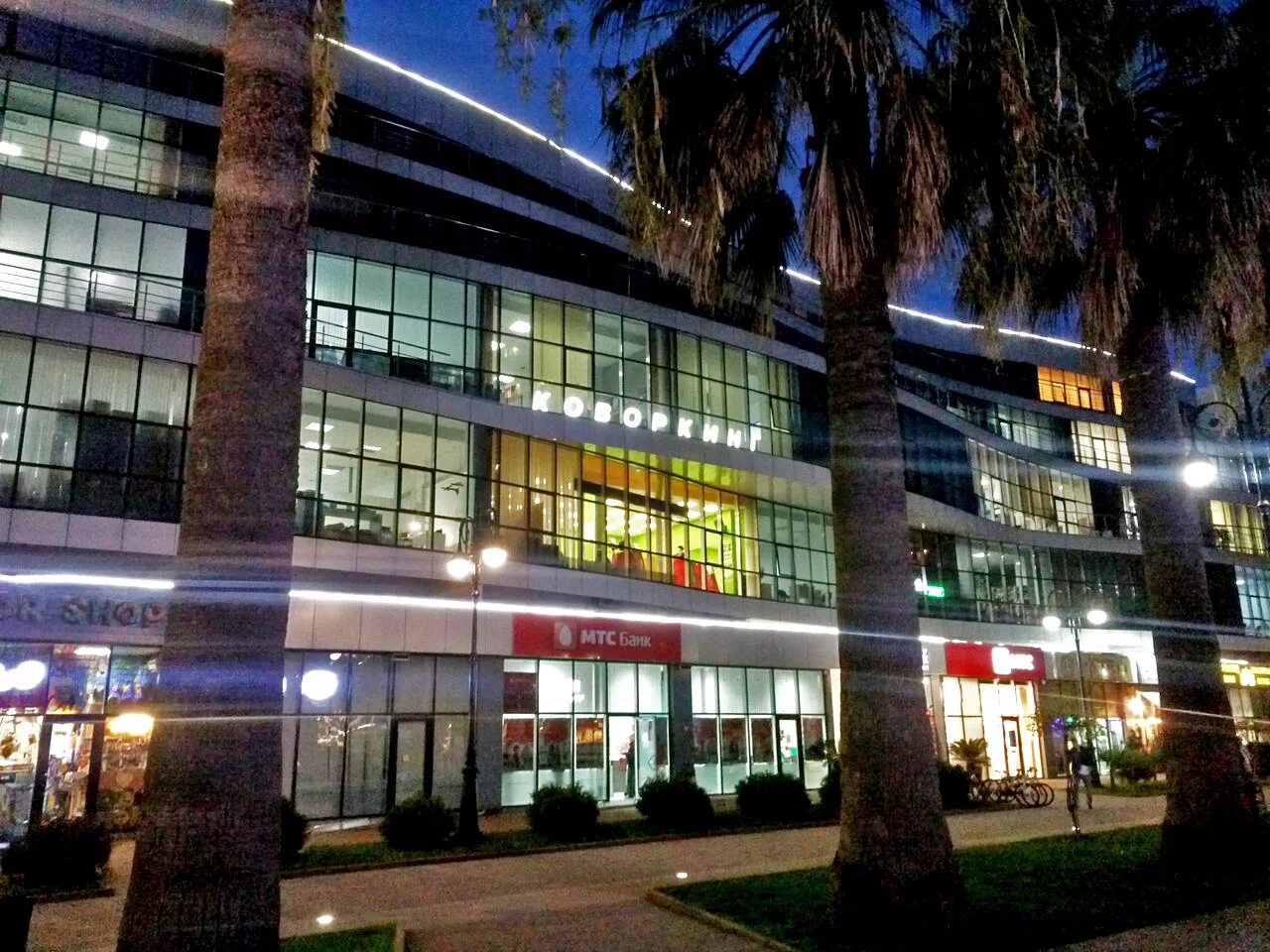 Атриум сочи навагинская улица 9д. Навагинская 3 сочи. 9, тц "атриум". Торговый центр атриум сочи. Тц атриум сочи.