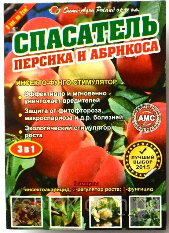 Спасатель персика. Спасатель персика и абрикоса 3 в 1. спасатель персик препарат. удобрения для персиков.