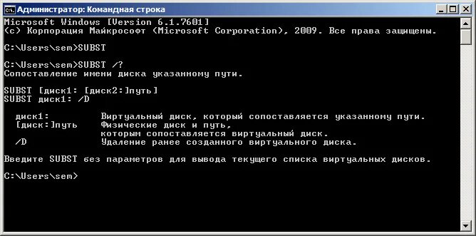 основных конструктивных элементов дисководов для дискет. виртуальные логические диски. логический диск для дисковода гибких дисков. виртуальные логические диски. виртуальные логические диски.