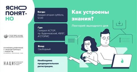 День понятно