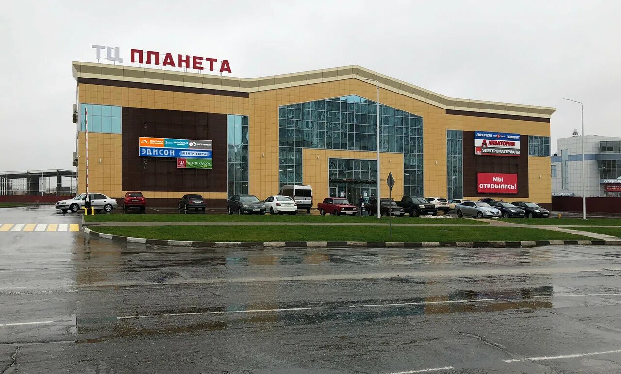 Торговый центр оскол старый оскол. Оскол центр старый оскол. Улица ленина старый оскол. Торговый центр арбат старый оскол. Торговый центр оскол в старом осколе.