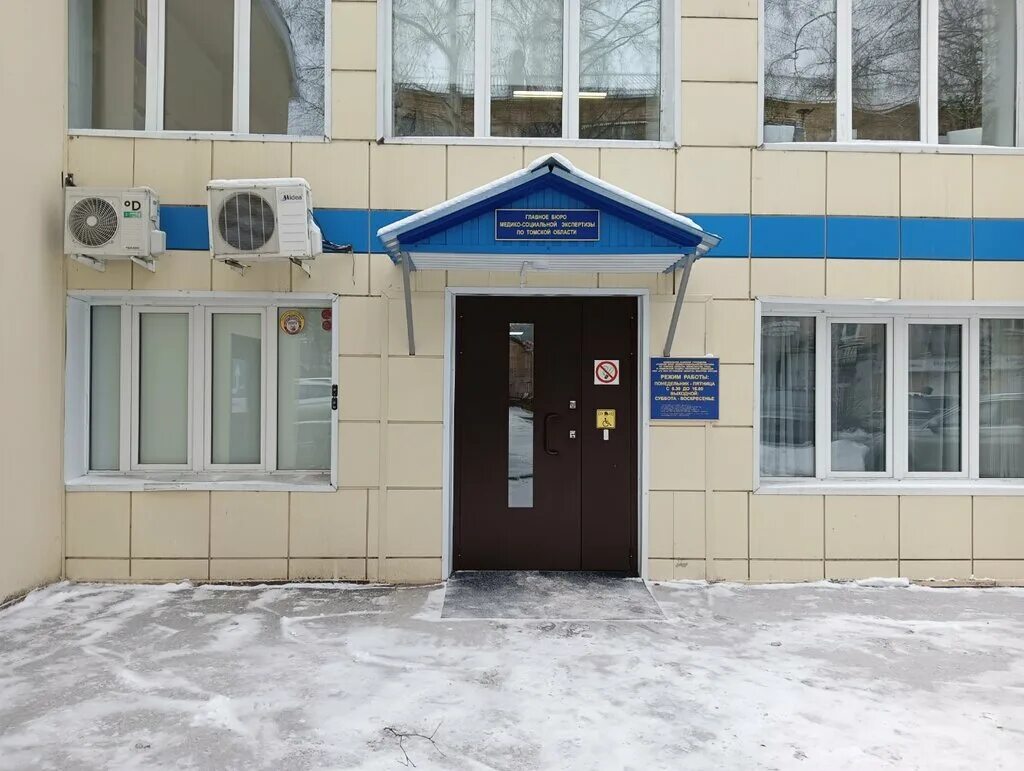 минюст экспертиза. титова 142 саранск. экспертиза одинцово. бюро судебно-медицинской экспертизы рязань. московская лаборатория судебной экспертизы министерства юстиции.