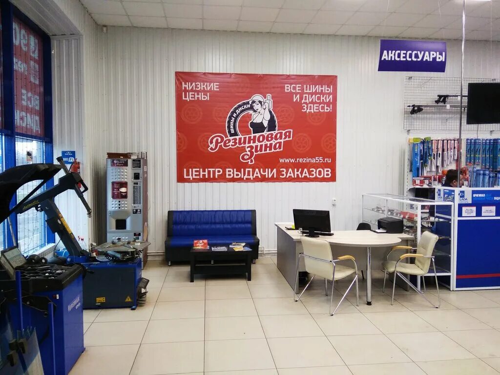 Будеркина 2а. Вулкан шины омск энтузиастов. Шинный центр омск. Салон шин в омске. Шинный центр омск.