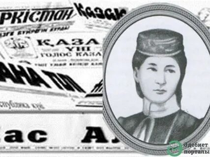 Назипам