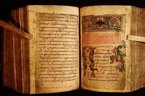 Псалтирь юнгерова. Псалтирь бируковы читать. Псалтирь обложка. Псалтырь учебная юнгерова. Псалтирь обложка.