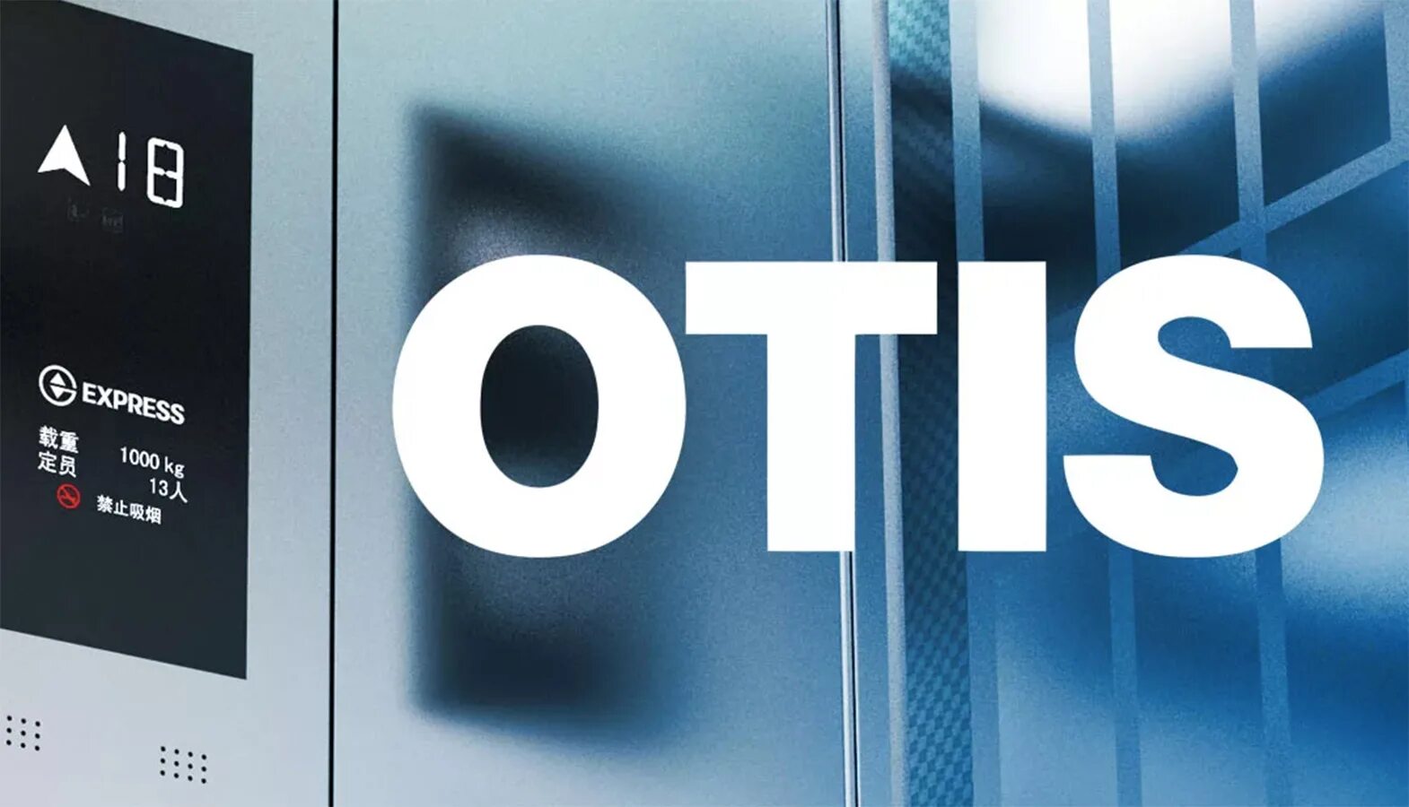Отис. Otis логотип. Лифты фирмы Отис. Отис лифт лого.